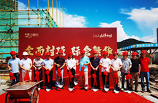 【業(yè)務動態(tài)】我司設計項目——畔山御海全面封頂！