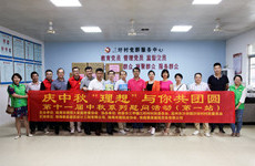 【慶中秋】珠海泰基隨珠海傳媒集團、理想大家庭赴陽春、高州調(diào)研慰問