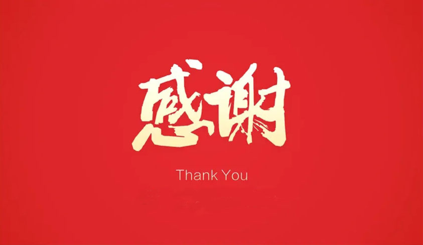 同心戰(zhàn)“疫”，同舟共濟 ——致敬每位堅守崗位的泰基人！